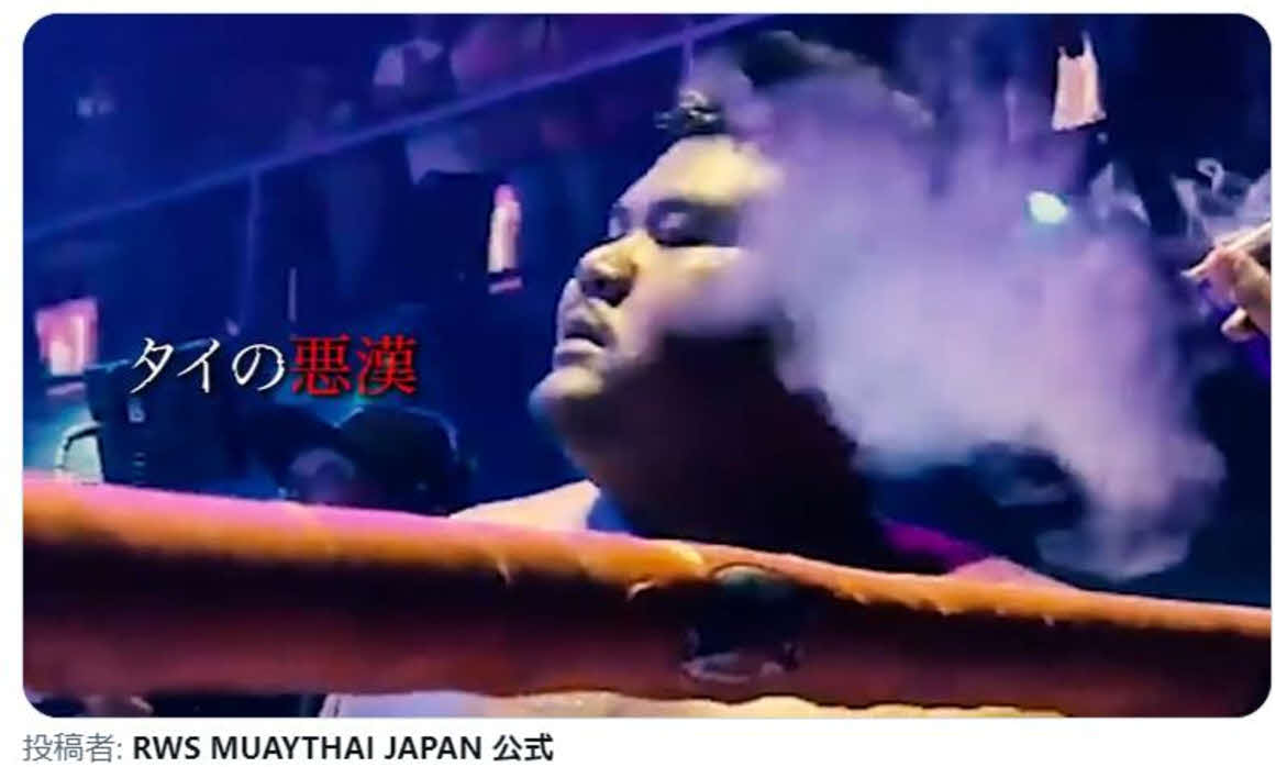 リング上でタバコをふかしてから相手をKOする動画がバズったタイの巨漢ムエタイ選手がRWS日本大会に参戦する（RWS公式Xから）