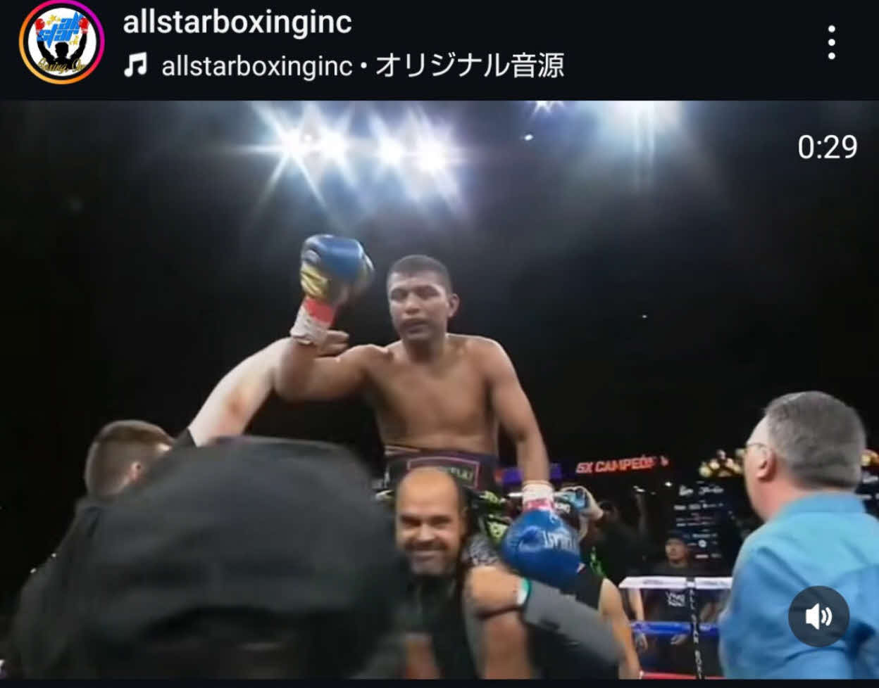 再起戦に勝利し、肩車される元世界4階級制覇王者ローマン・ゴンサレス（上）（オールスターボクシング公式インスタグラムから）