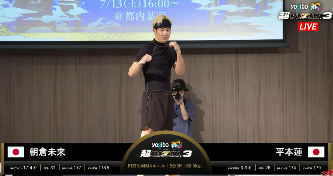 合同公開練習で自信に満ちた表情を見せた朝倉未来（RIZIN公式YouTubeから）