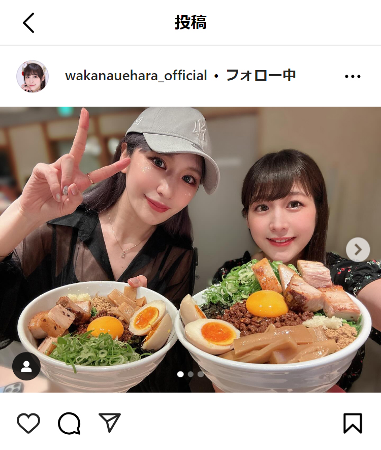 上原わかなのインスタグラムから