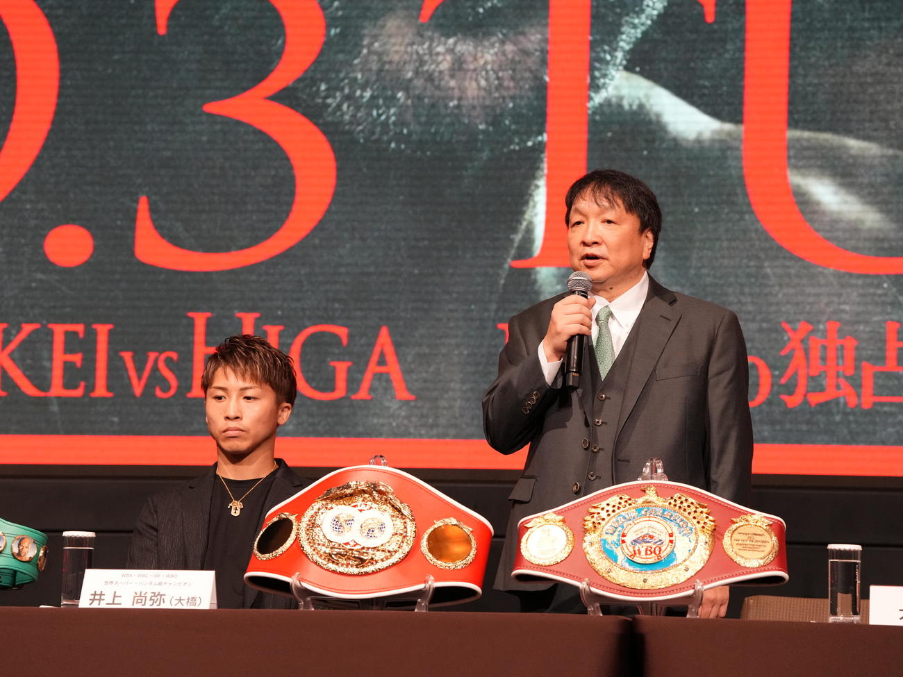 ボクシングダブル世界タイトルマッチに向けた会見に臨む井上尚（左）と大橋会長（撮影・小沢裕）