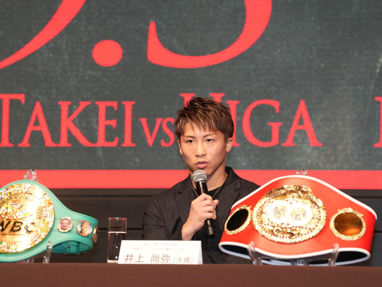 ボクシングダブル世界タイトルマッチに向けた会見に臨む井上尚（撮影・小沢裕）