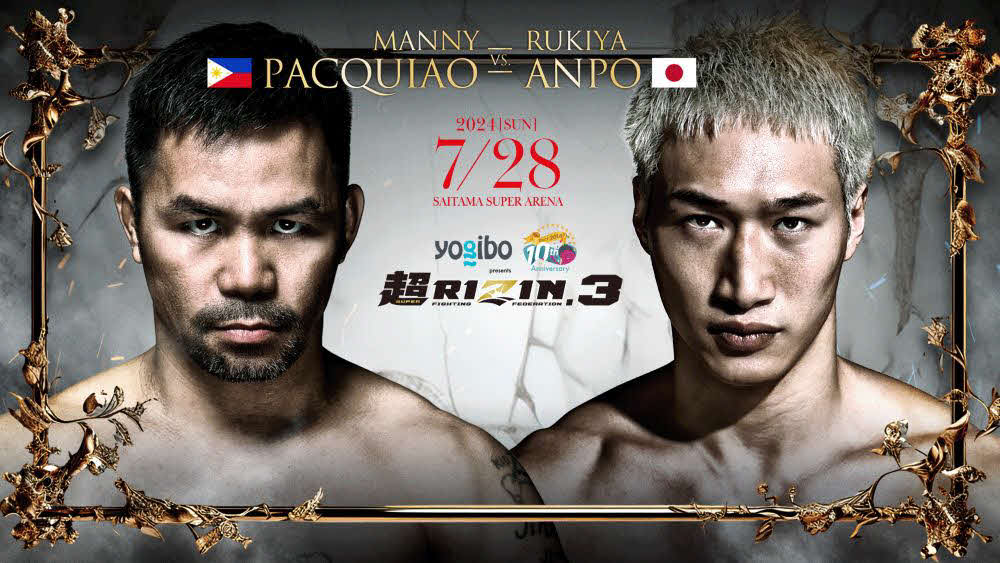 超RIZIN3が海外3カ国でも「ABEMA Live」で放送される（C）AbemaTV,Inc.