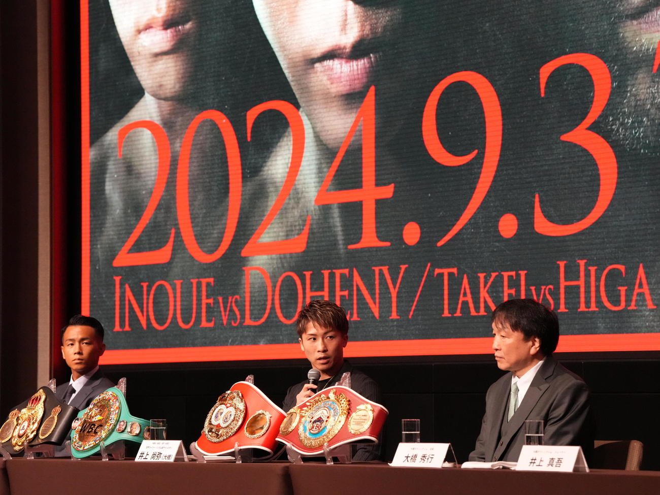 ボクシングダブル世界タイトルマッチに向けた会見に臨む井上尚。左は武居、右は大橋会長（撮影・小沢裕）