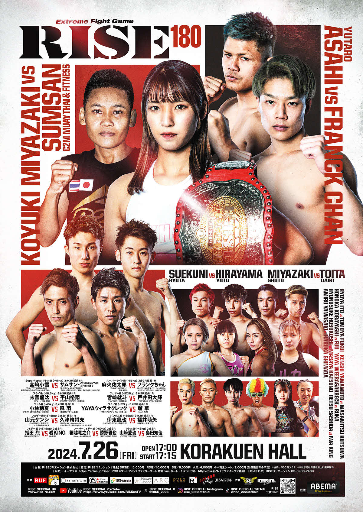 RISE180はメインイベントで女子のスーパーファイト「宮崎小雪VSサムサン」が行われる　（C）RISE