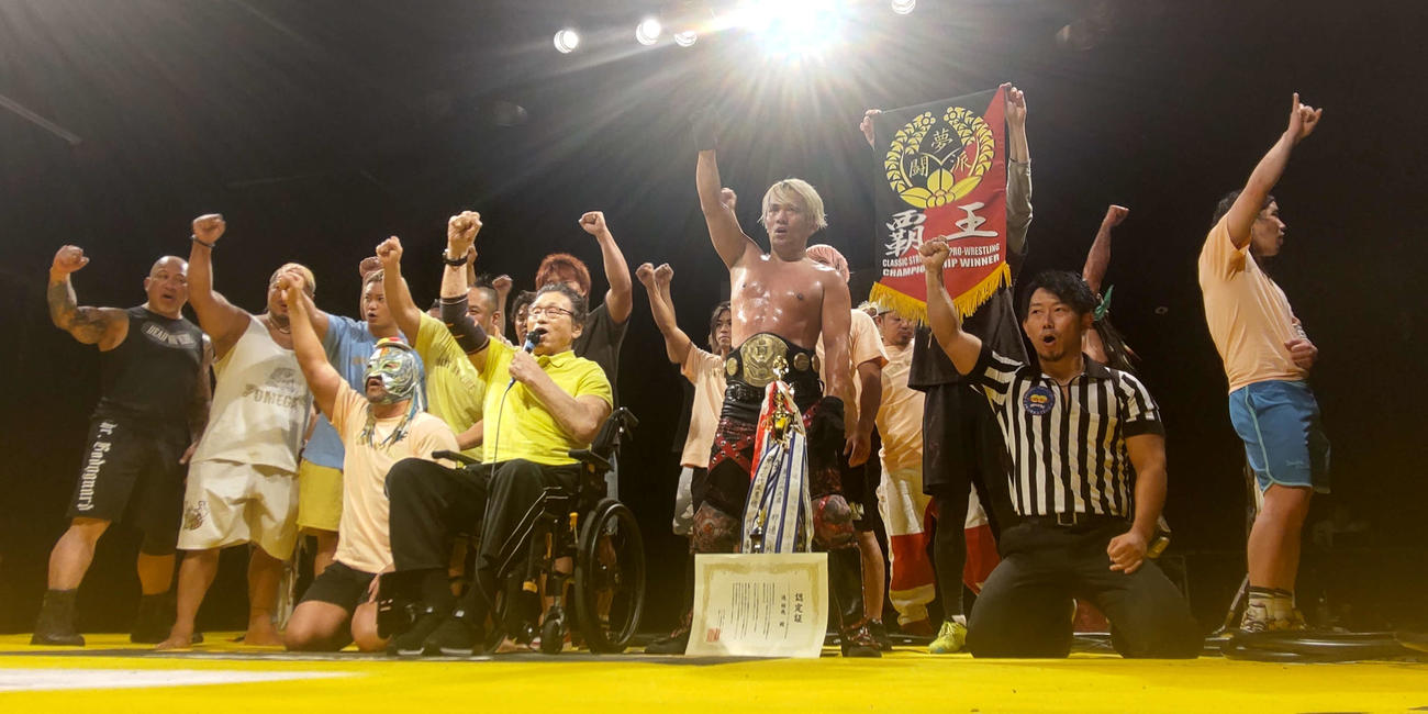 締めの「エイエイオー！」を行った天龍源一郎（中央）と、その右隣に立つインターナショナルジュニアヘビー級王座防衛を果たした進祐哉