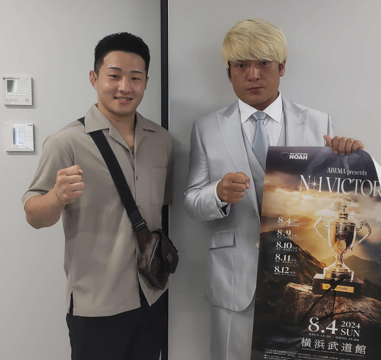 日本拳法の新旧“レジェンド”拳王（右）と木村柊也