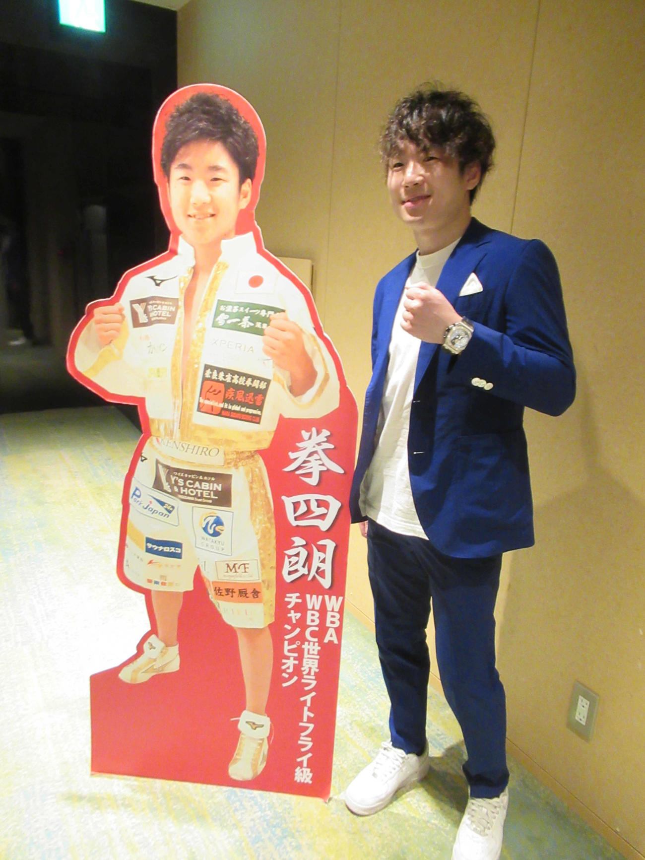 地元の京都で開催された祝勝会に出席したボクシング前世界王者の寺地拳四朗（撮影・実藤健一）