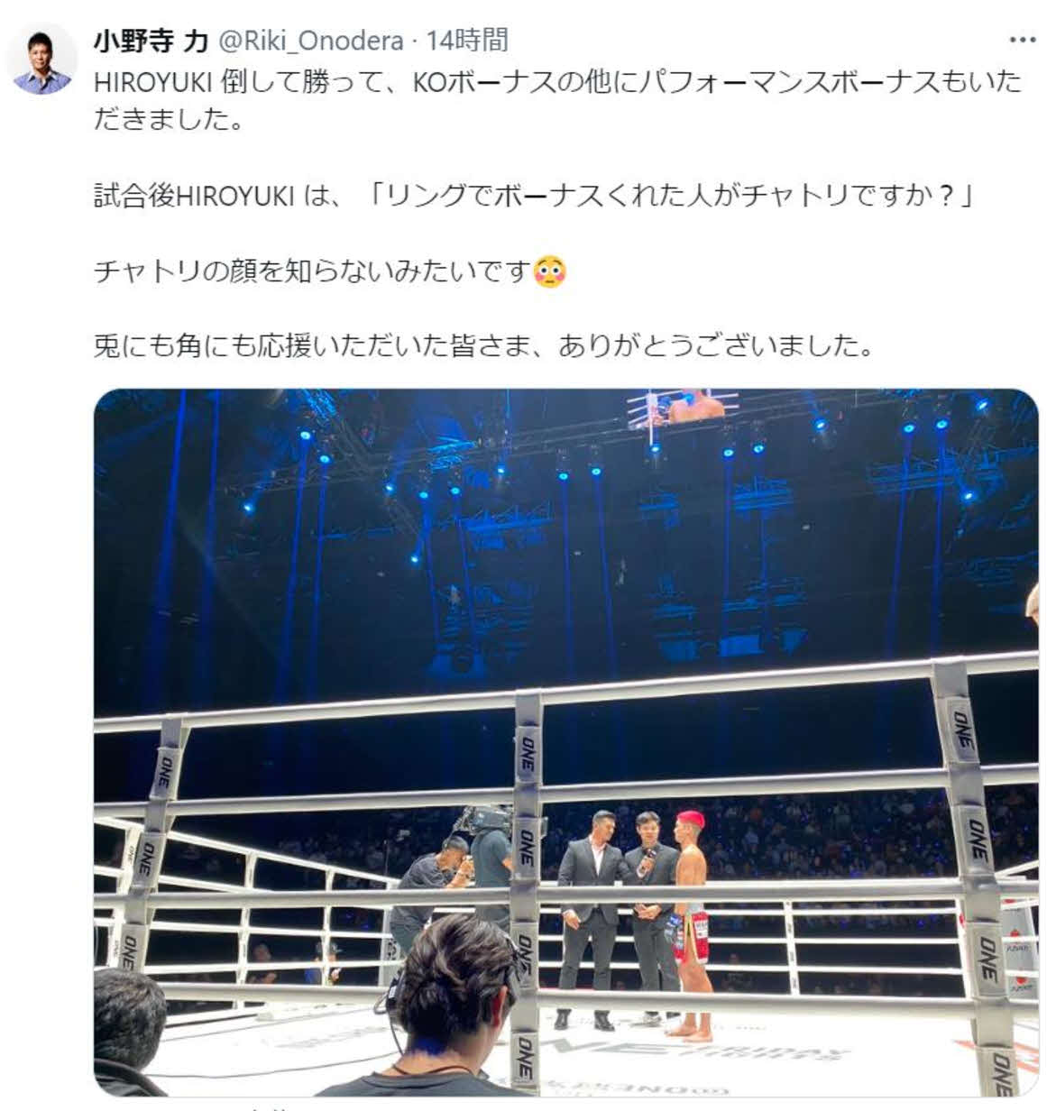 ONEデビュー戦でボーナスを獲得したHIROYUKIがチャトリCEOの顔を知らなかったと明かしたRIKIXの小野寺力会長