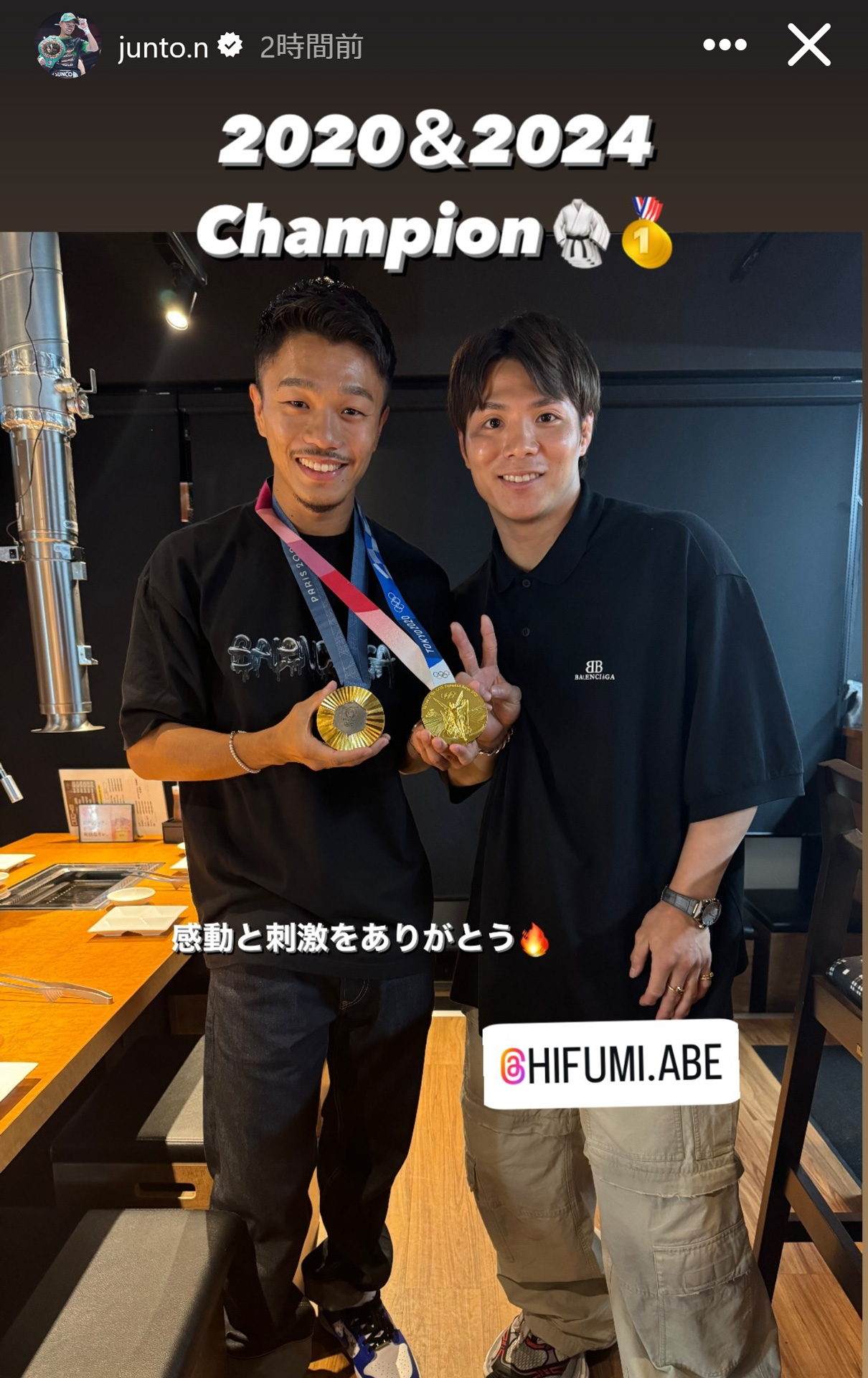 中谷潤人のインスタグラムから