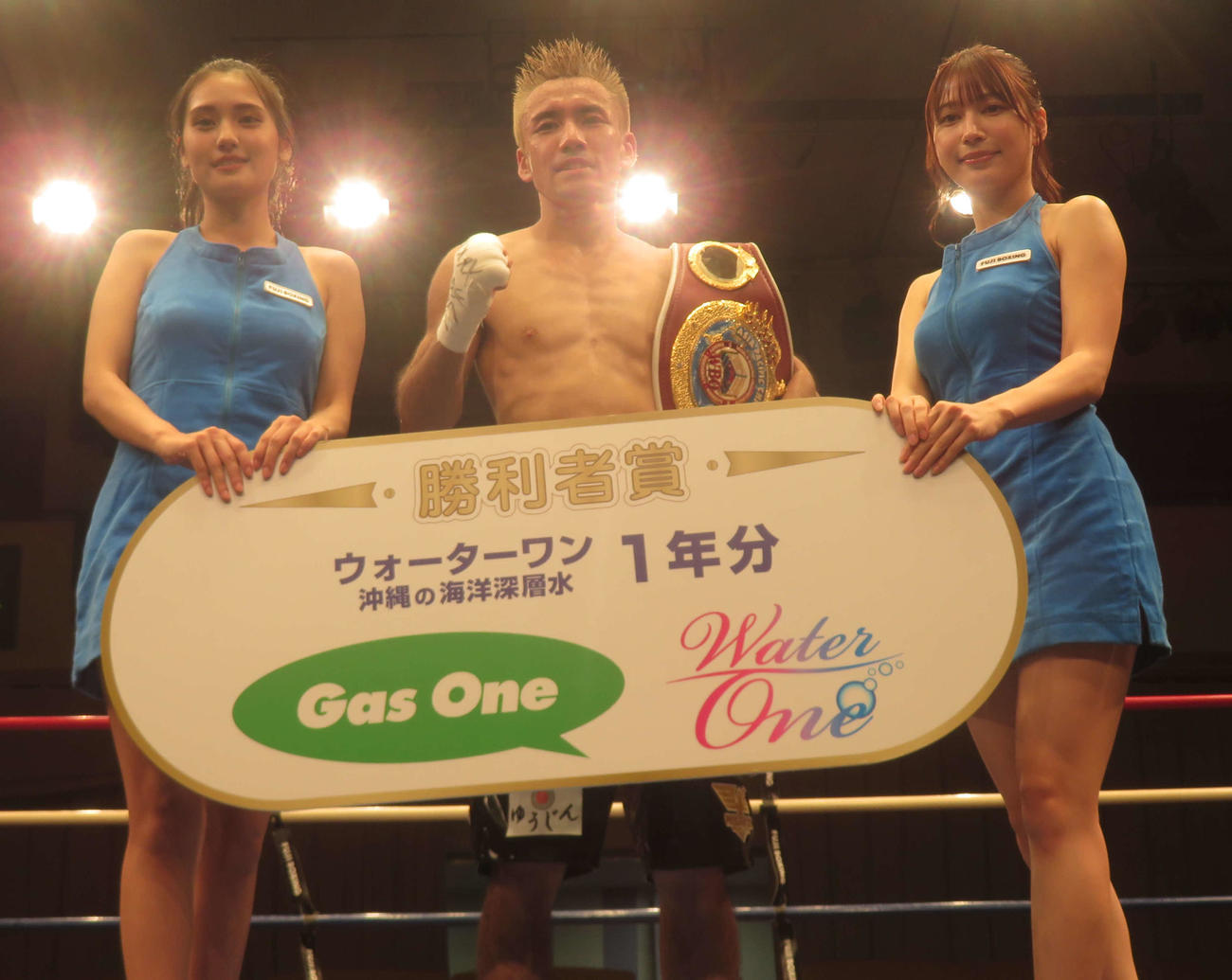 2度目のタイトル挑戦でWBOアジア・パシフィック・スーパーフライ級王座を獲得した川浦龍生（中央）