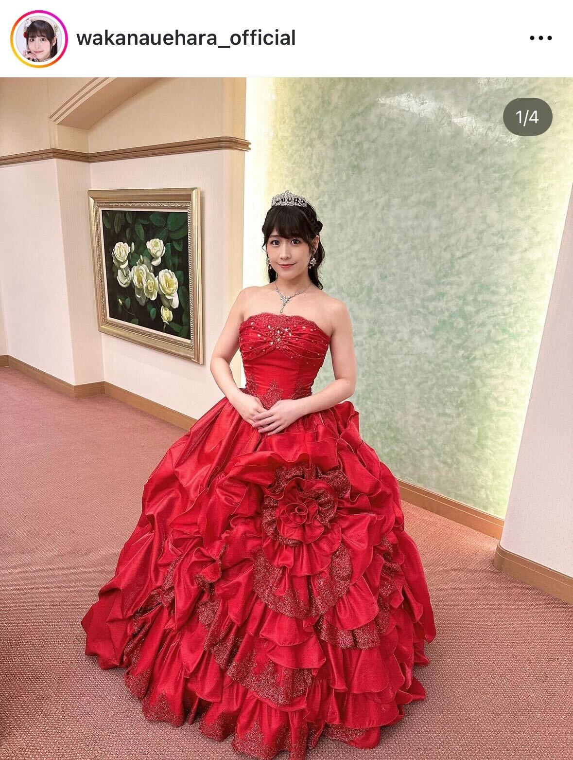上原わかなのインスタグラムから