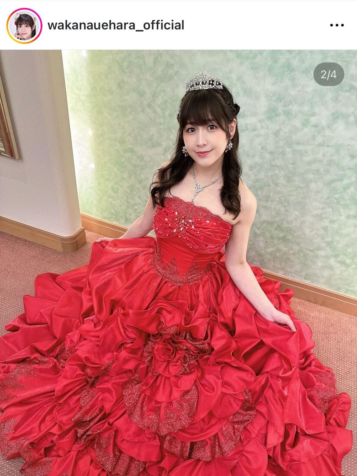 上原わかなのインスタグラムから