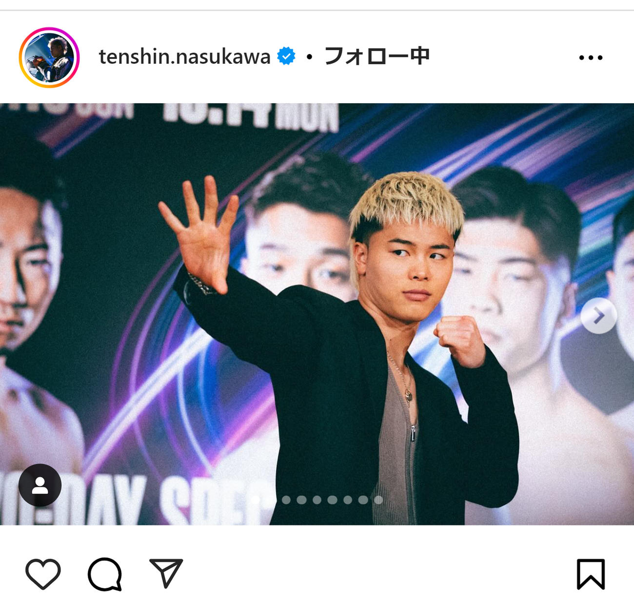 那須川天心のインスタグラムから