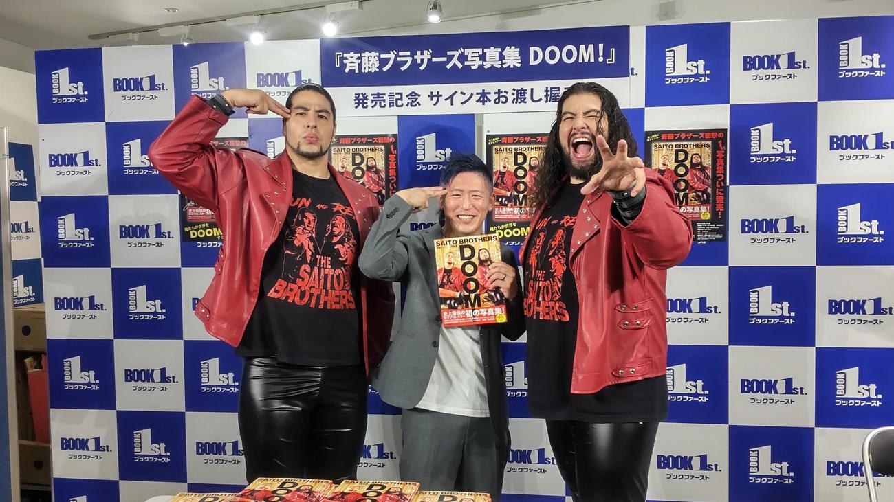初の写真集を出した斉藤ブラザーズ（左が兄ジュン、右が弟レイ）と出版イベントにかけつけたDDTの大石真翔