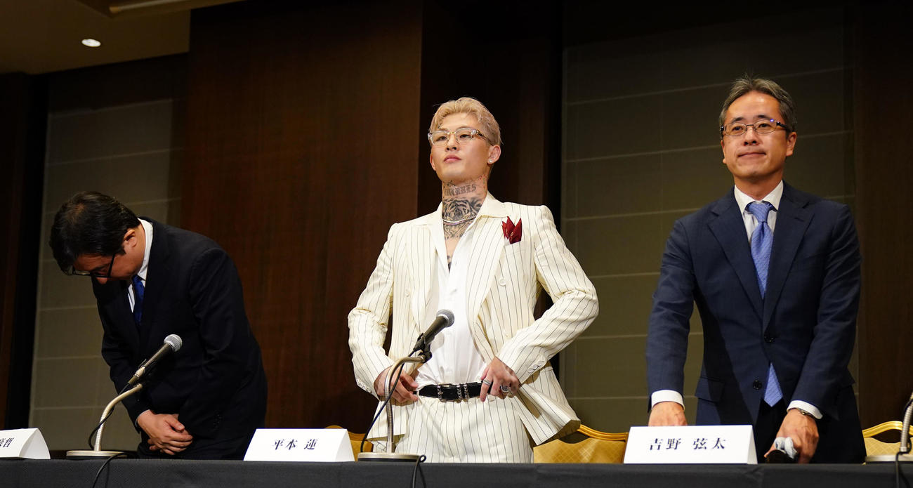 会見を終え一礼する平本（中央）（撮影・横山健太）