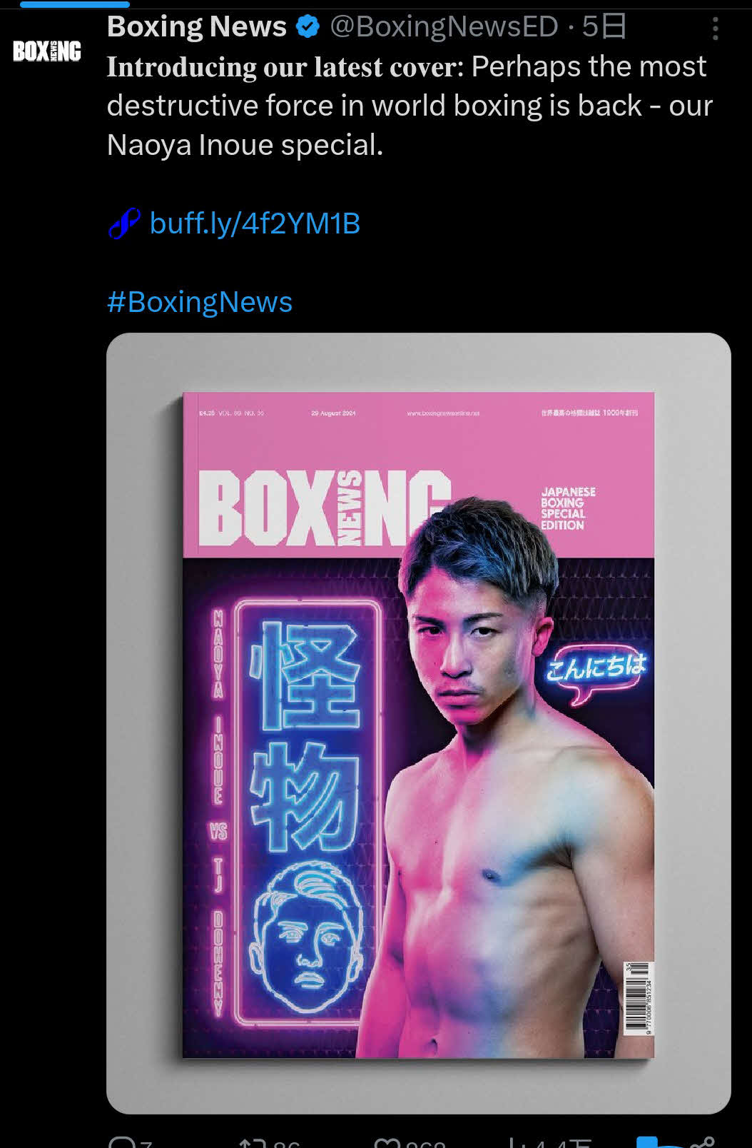 井上尚弥が最新号で表紙を飾った英老舗専門誌ボクシングニュース（ボクシングニュース公式Xから）