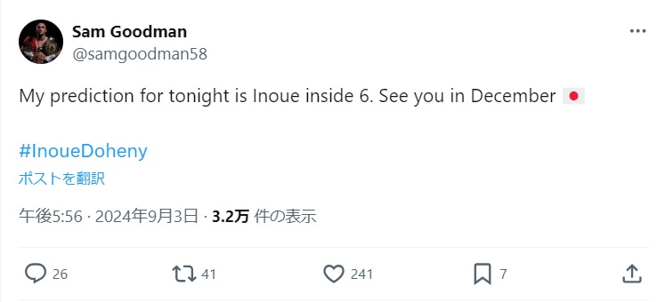 サム・グッドマンのＸ（旧ツイッター）から