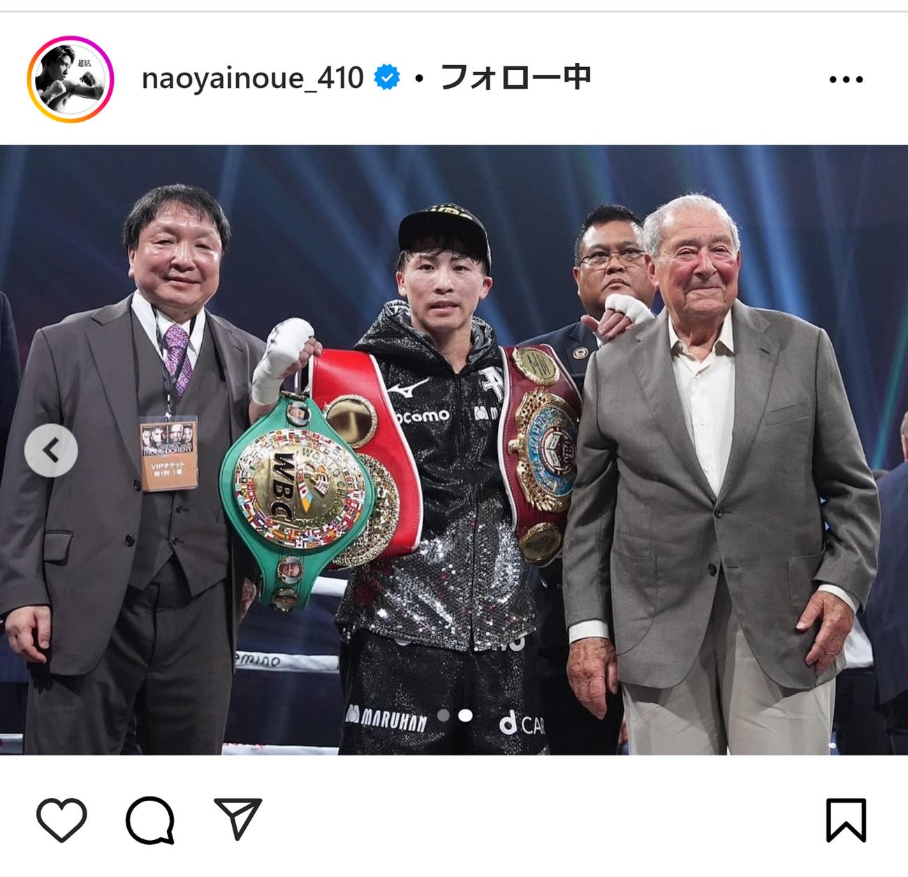 井上尚弥のインスタグラムから