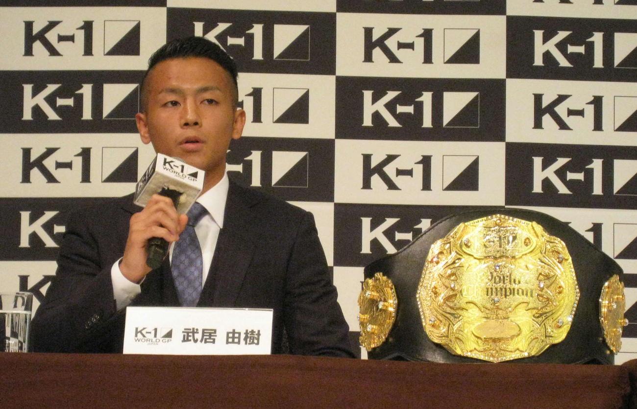 K－1時代の武居由樹とベルト（2020年12月9日撮影）