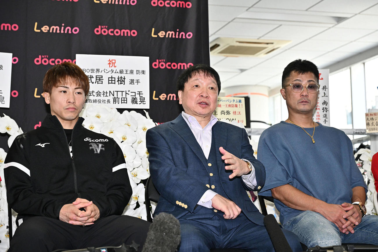 一夜明け会見で話す大橋会長（中央）。左は井上と真吾トレーナー（撮影・滝沢徹郎）　