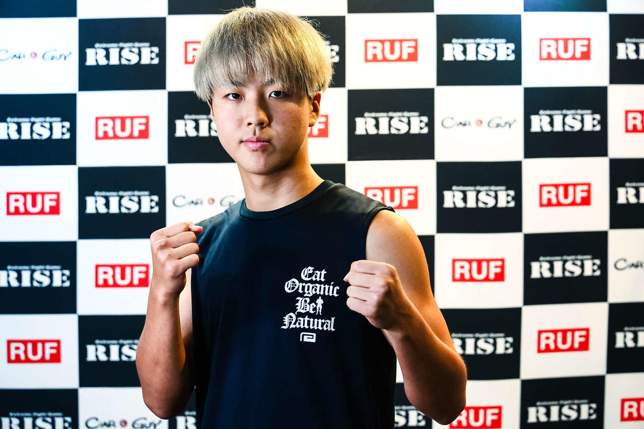 パンチにも力が増してきた那須川龍心　（C）RISE