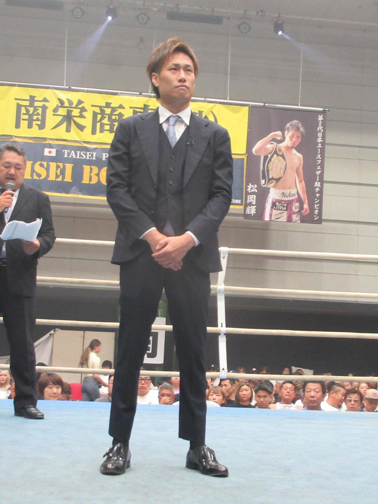 引退式であいさつする元日本王者の石田匠（撮影・実藤健一）
