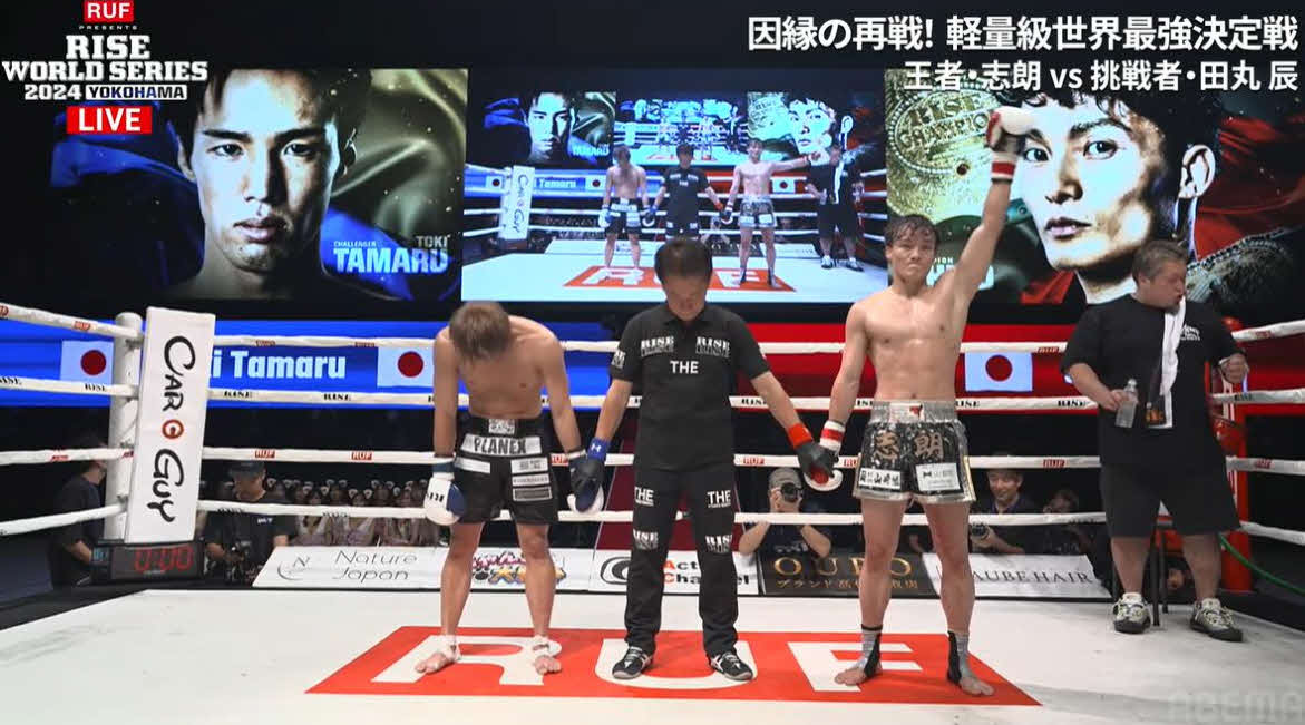 世界バンタム級王座戦で王者・志朗（右）が挑戦者・田丸辰に判定勝ちした　（C）ABEMA