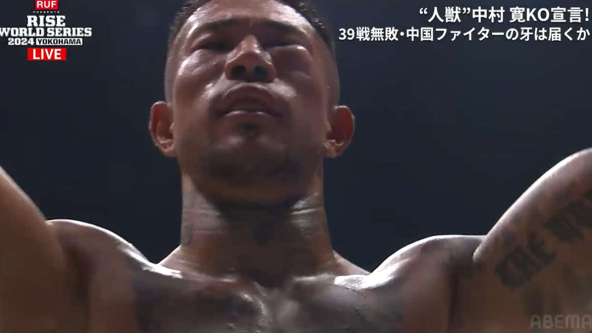 中村寛は序盤に目を負傷し、試合終了時には両目がほとんど開かなくなっていたという　（C）ABEMA