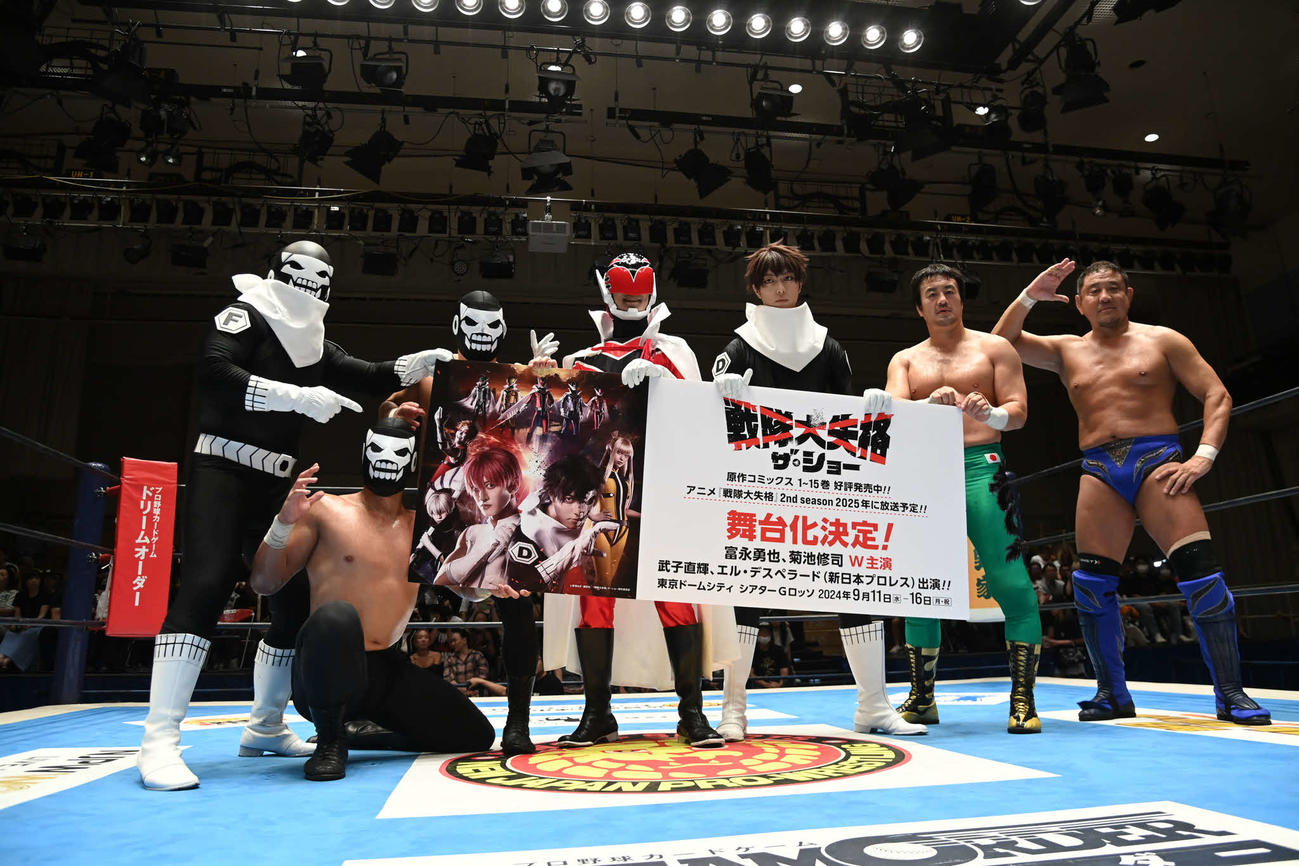 記念撮影する（右から）永田裕志、田口隆祐、富永勇也、レッドキーパー（武子直輝）ら。右端の戦闘員Fがデスペラード　（C）新日本プロレス