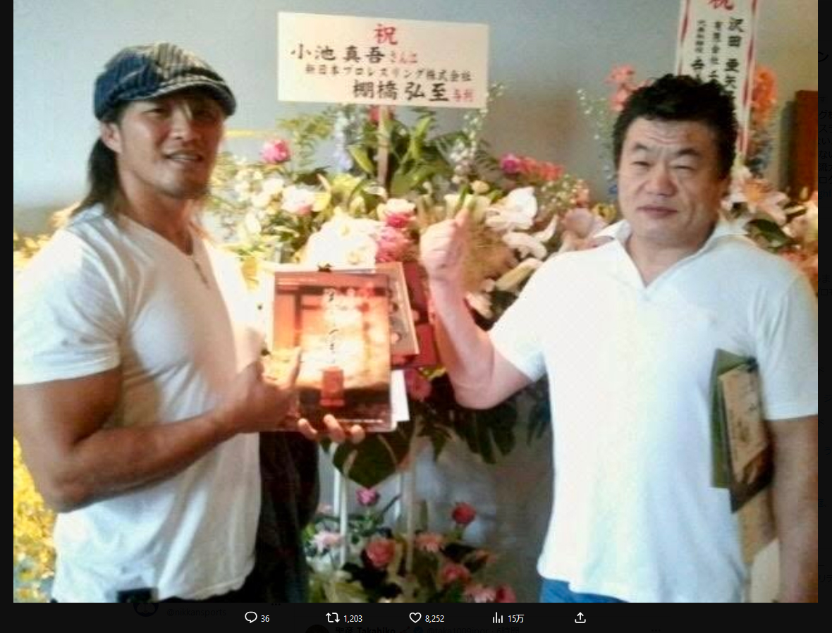 新日本プロレス棚橋弘至社長のＸから