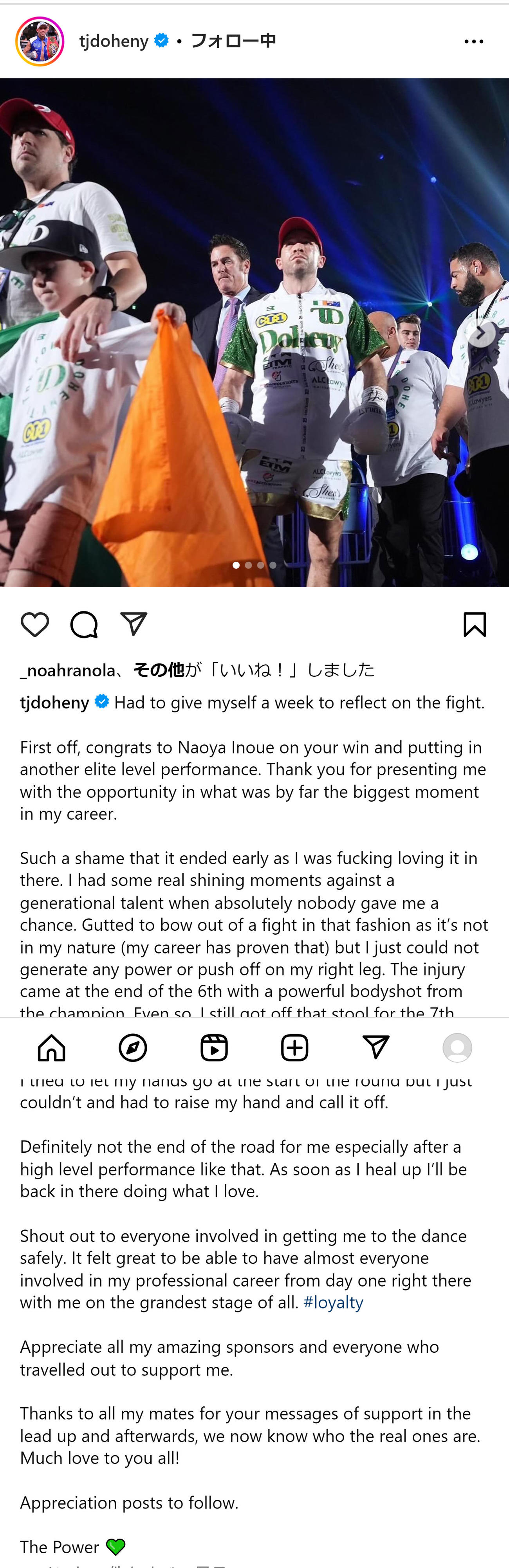 T・Jドヘニーのインスタグラムから