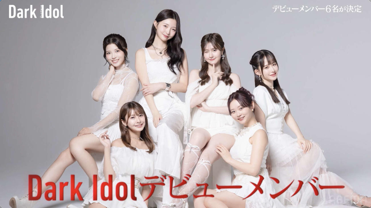 朝倉未来発起人のアイドルオーディション番組でデビュー6人が決定した　（C）AbemaTV,Inc.