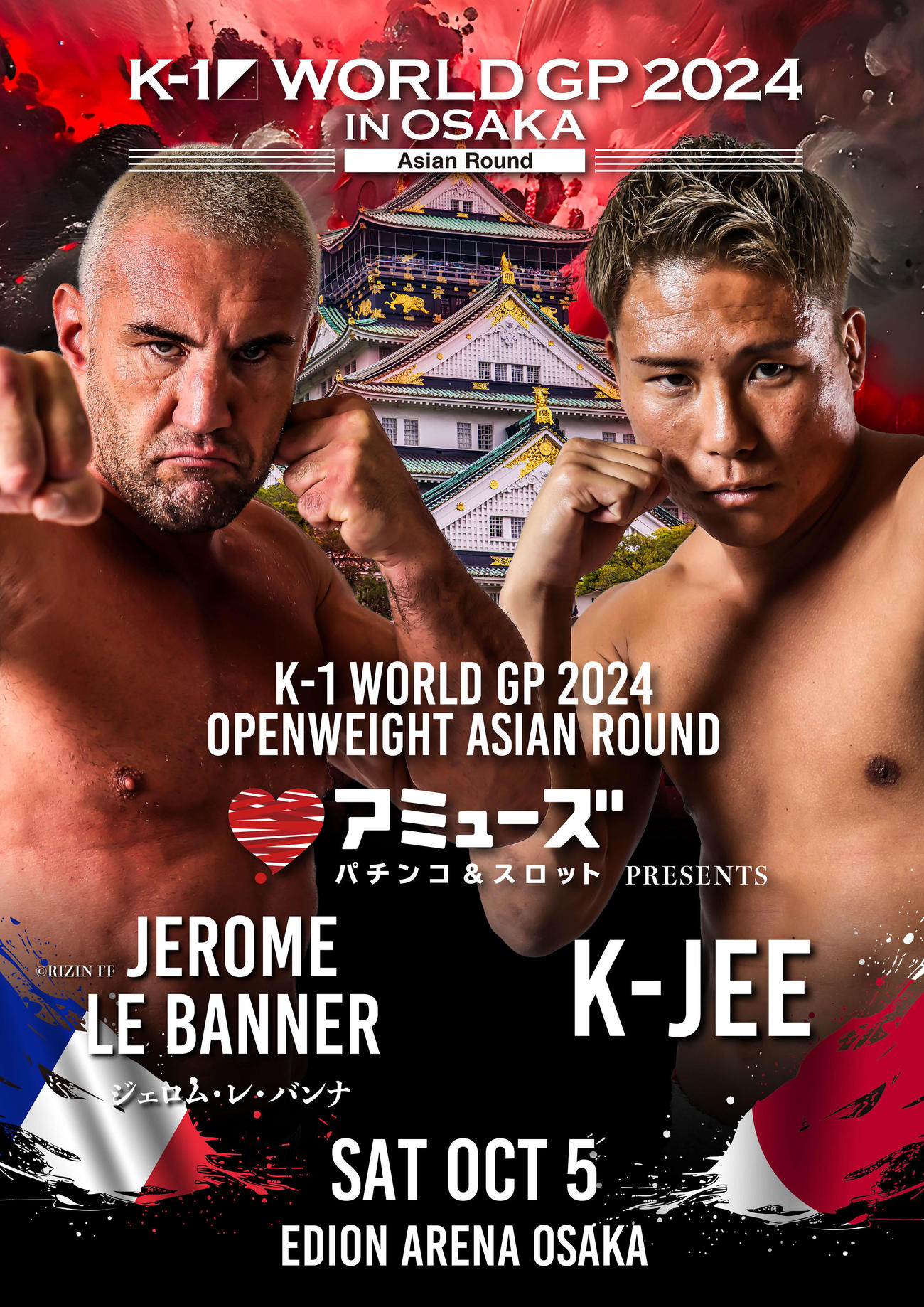 10・5大阪でレバンナとK－Jeeが戦う　（C）K－1
