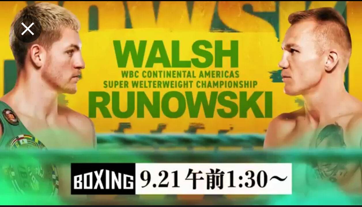 WBCインターコンチネンタル・アメリカズ・スーパーウエルター級王者ウォルシュ（左）が挑戦者ルノフスキとV2戦（C）AbemaTV, Inc.
