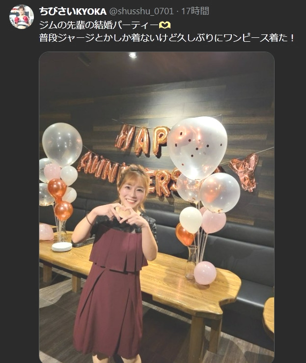 ちびさいKYOKAのXから