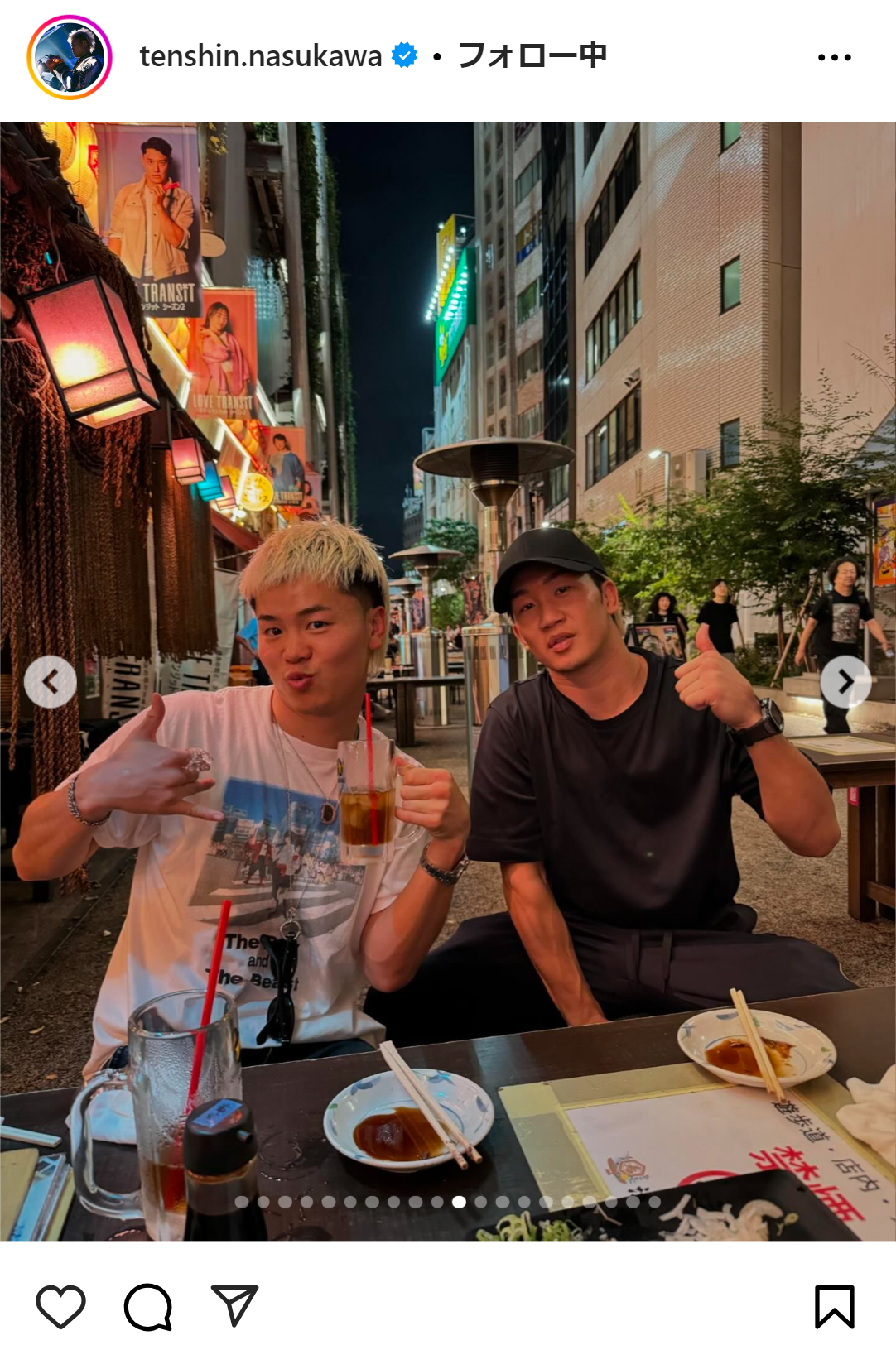 那須川天心のインスタグラムから