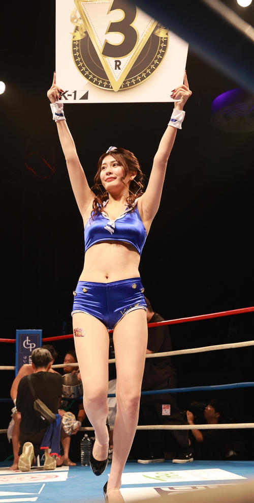 ラウンドガール