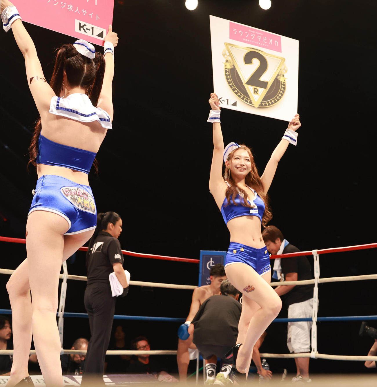 ラウンドガール