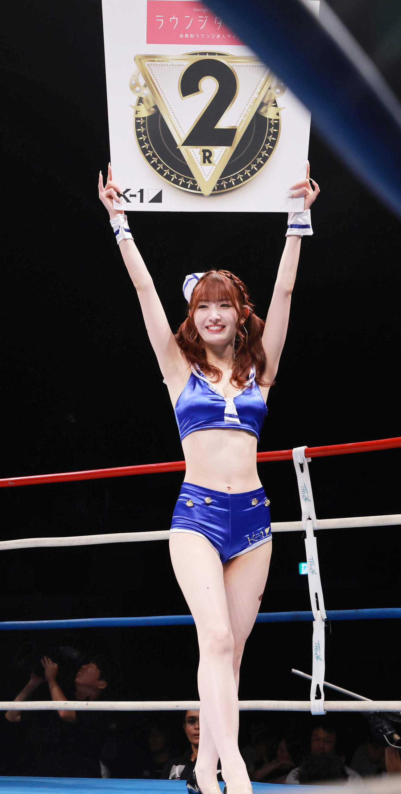 ラウンドガール