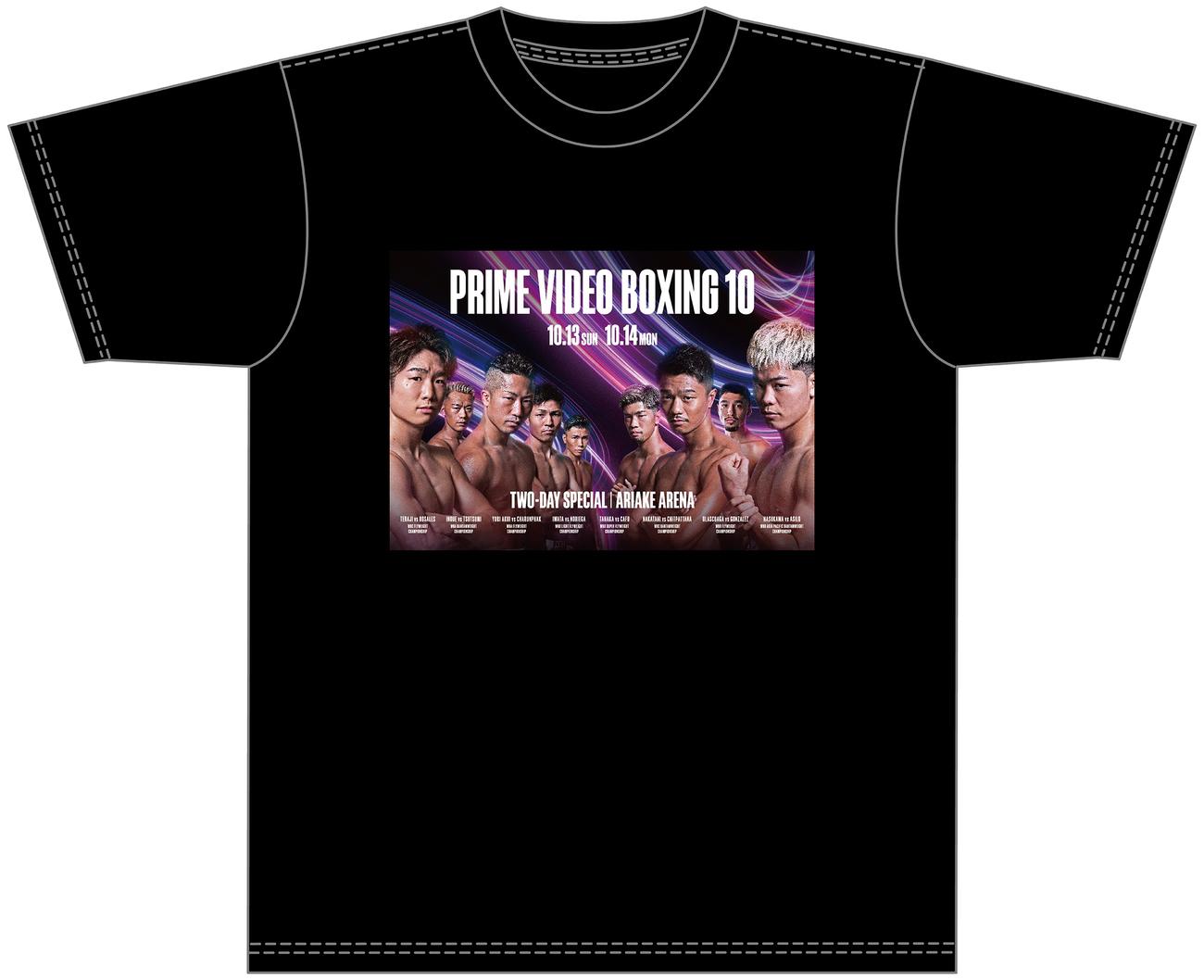 13、14日に開催される7大世界戦＋那須川初タイトル戦のビジュアルTシャツ。13日の興行で配布（帝拳ジム提供）