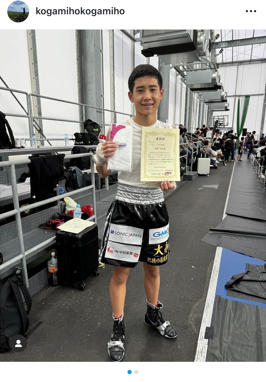 ボクシングのジュニアチャンピオンリーグU－15、50キロ級で優勝した望月大和（古閑美保のインスタグラムから）