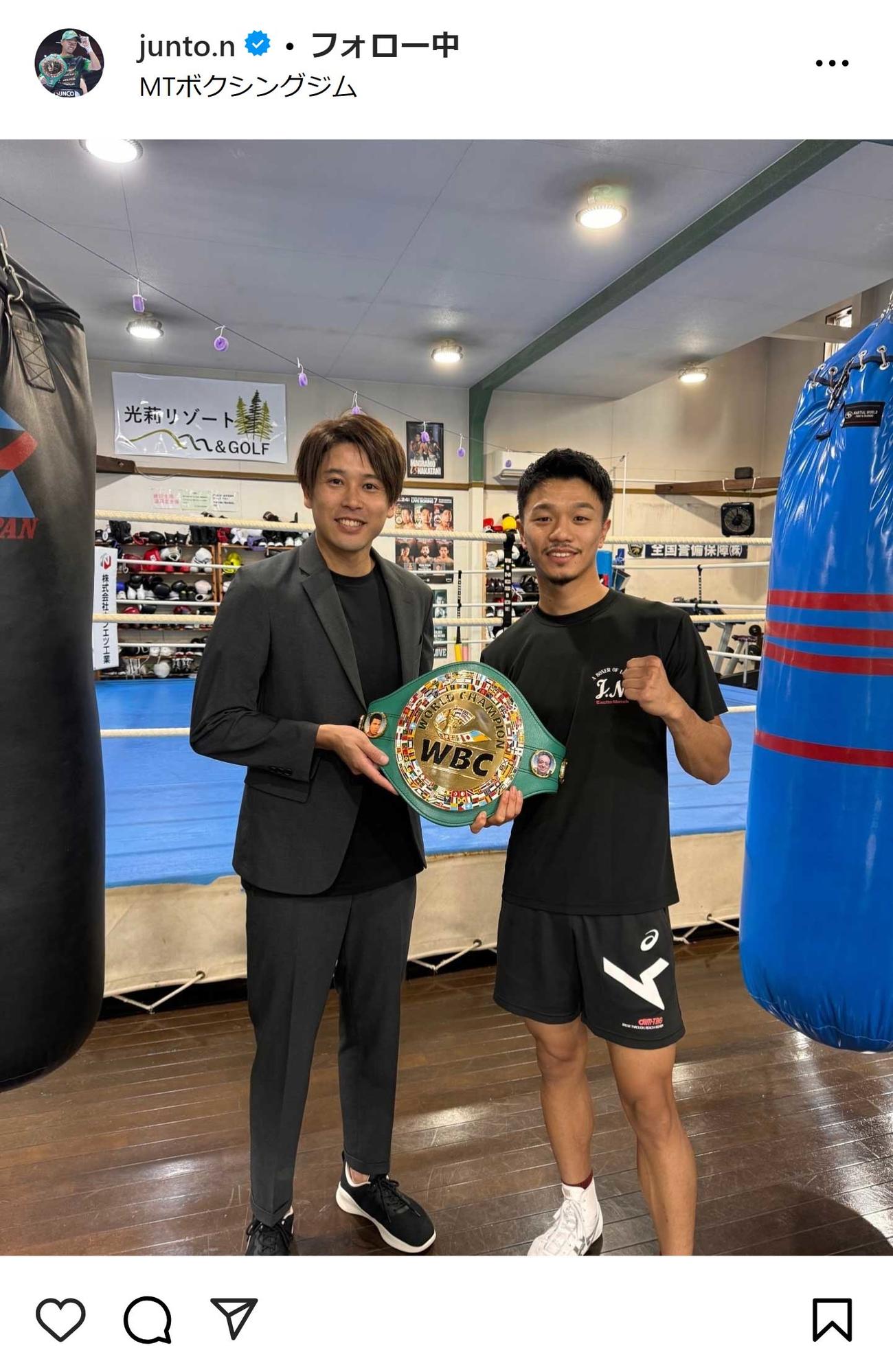 中谷潤人のインスタグラムから