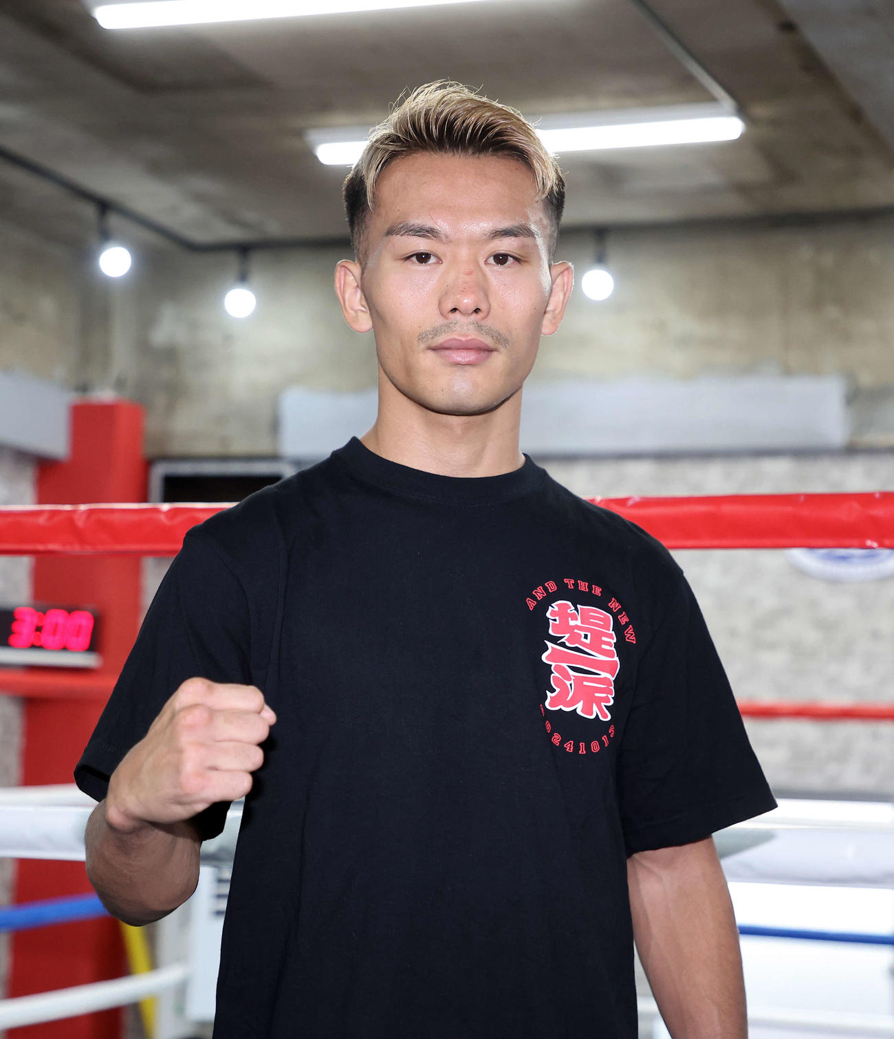 ファイティングポーズを決める堤（撮影・鈴木正人）