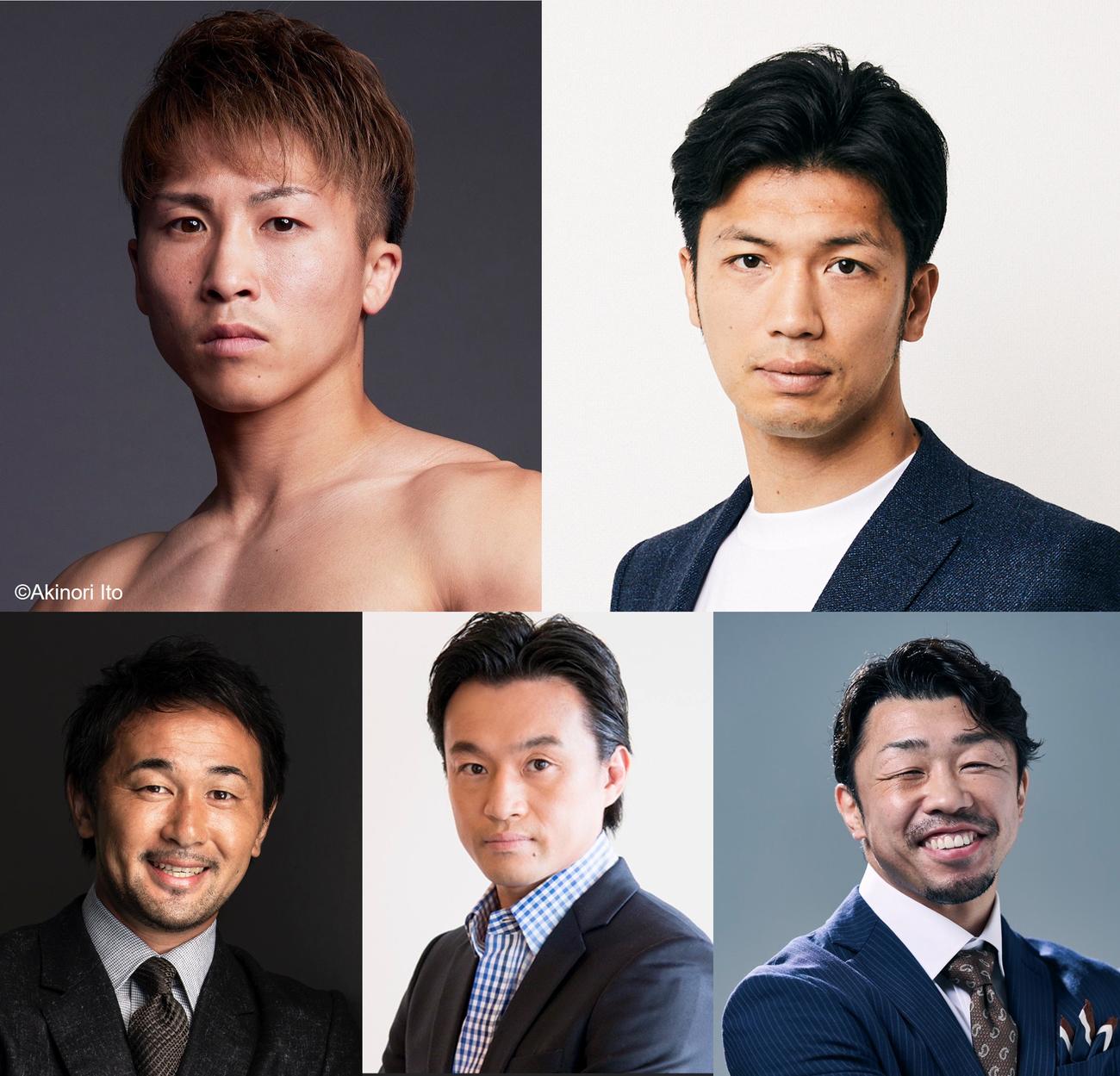 13、14日のプライムビデオ・ボクシング10大会のゲスト陣。左段上から井上尚弥、村田諒太氏、下段左から山中慎介氏、西岡利晃氏、八重樫東氏（プライムビデオ提供）