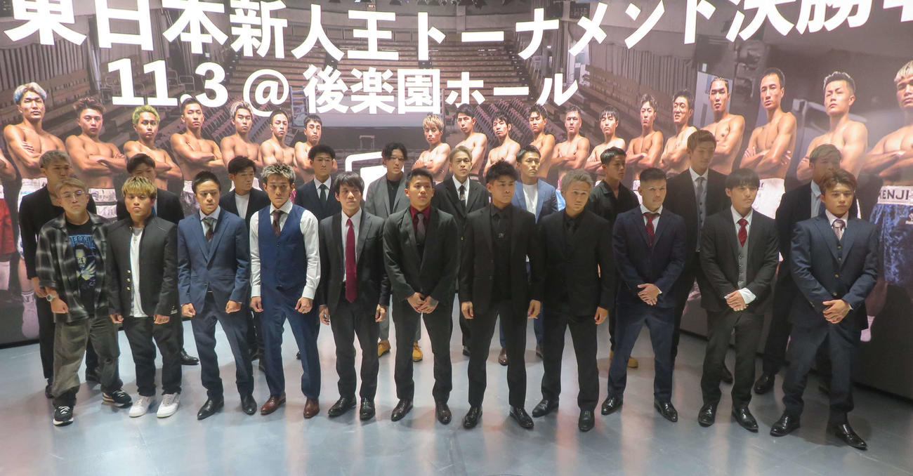 11月3日、東京・後楽園ホールで開催される東日本新人王決勝に出場する選手たち