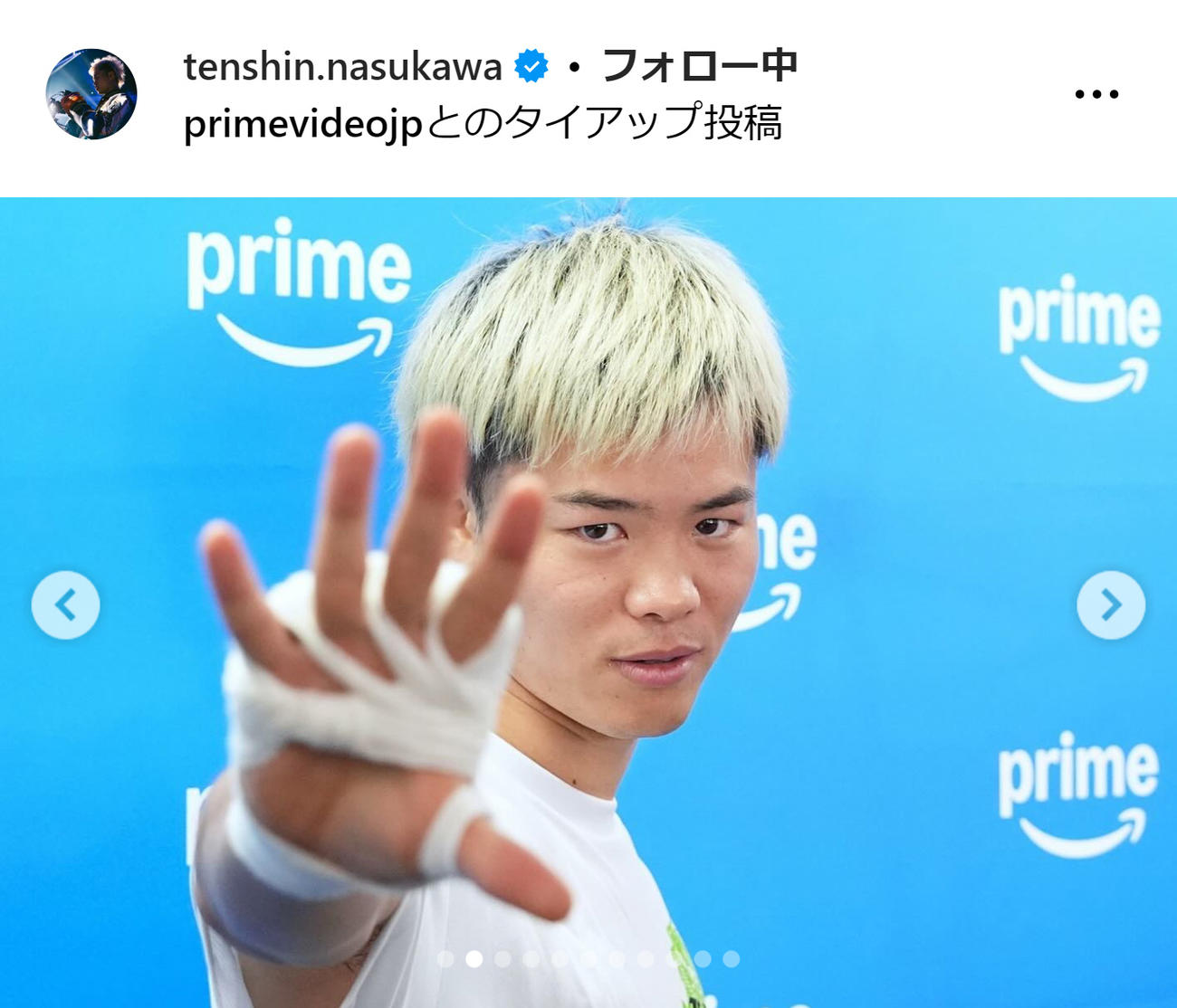 那須川天心のインスタグラムから