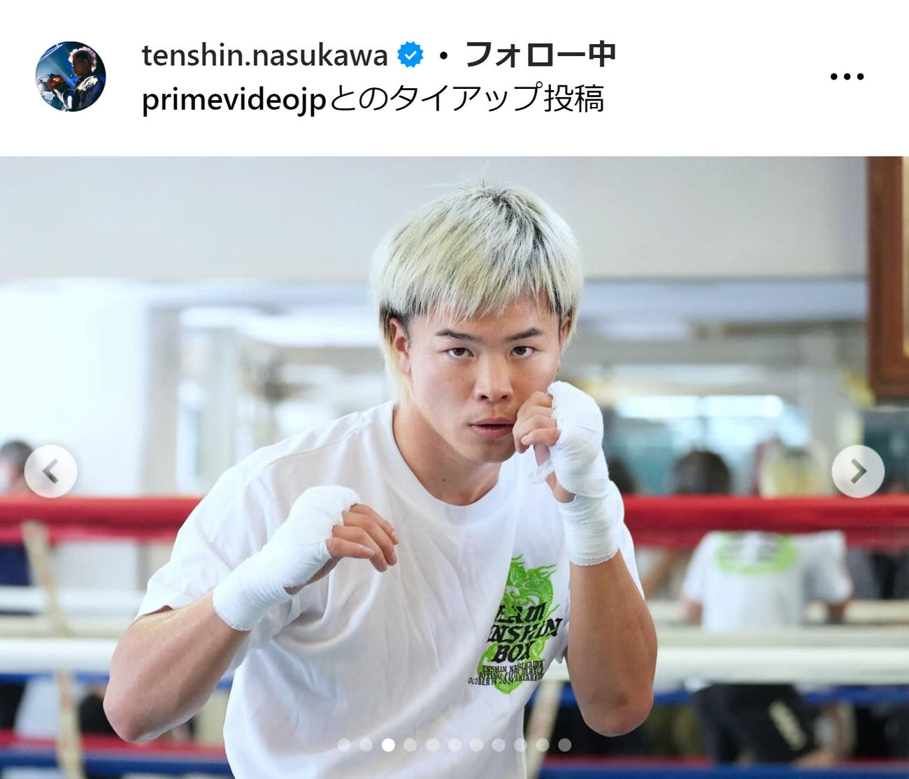那須川天心のインスタグラムから