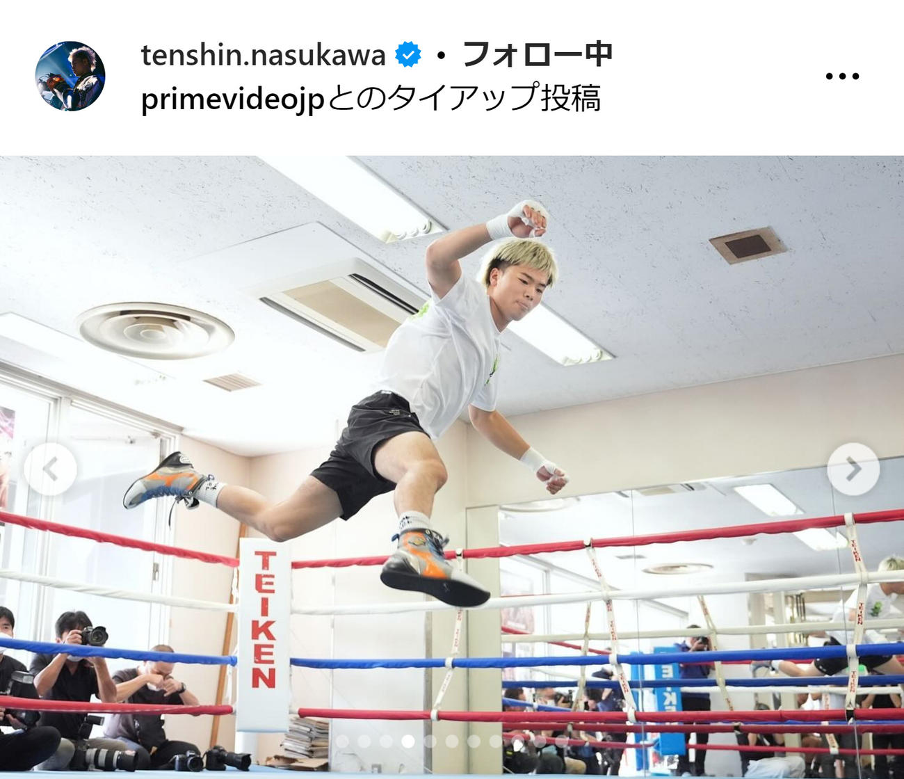 那須川天心のインスタグラムから