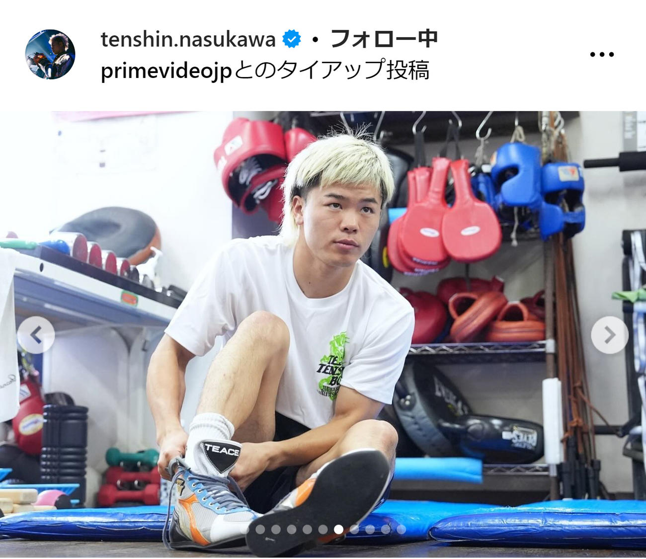 那須川天心のインスタグラムから